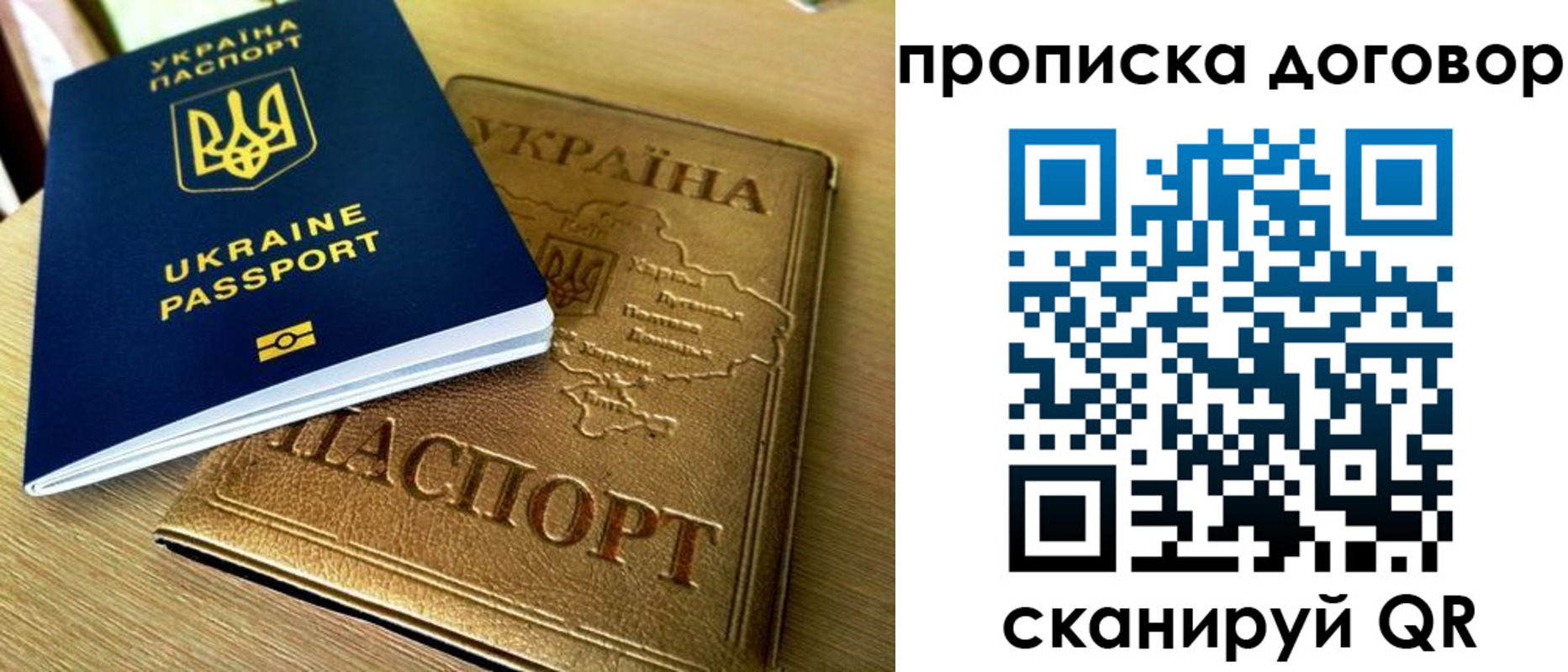 временная регистрация адрес в Новоуральске
